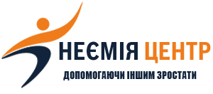 Неємія