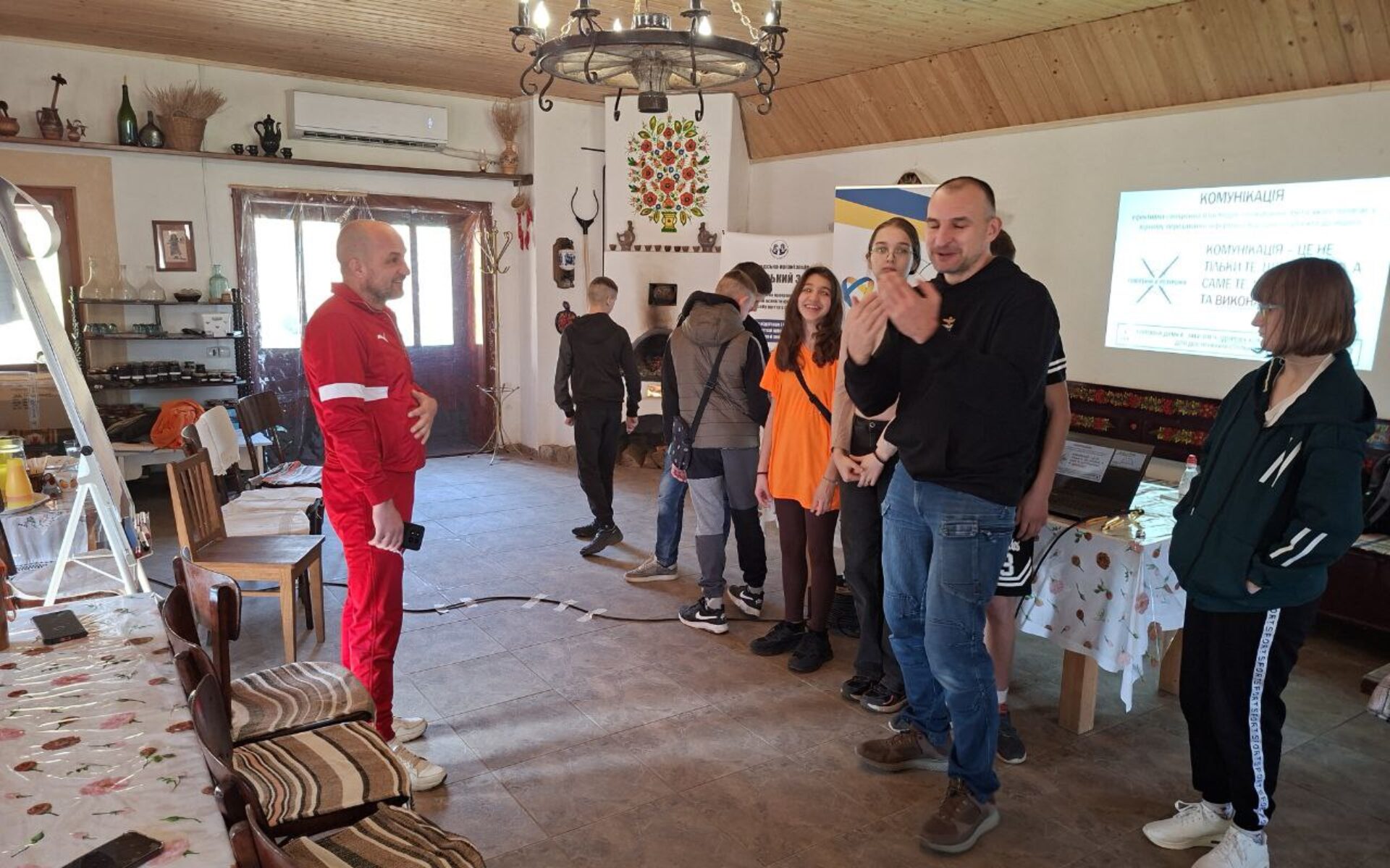 Комунікація